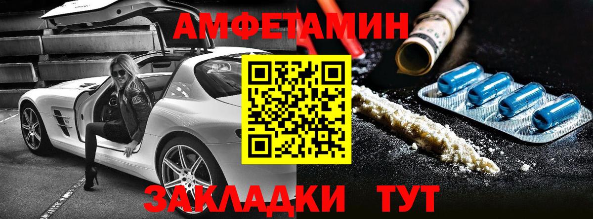 АМФ Premium  Вход с VPN  Воткинск 