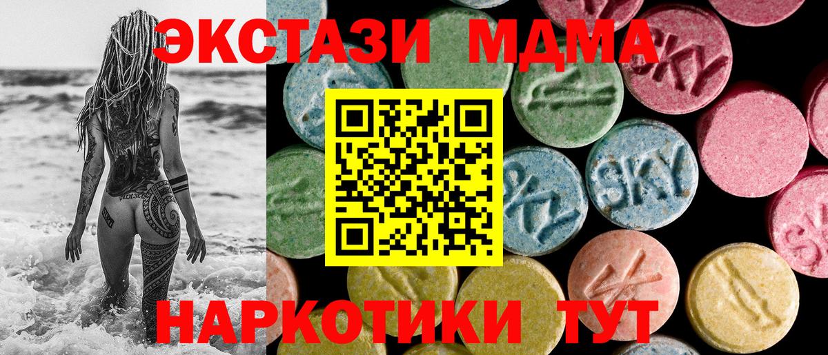 ЭКСТАЗИ Punisher Воткинск