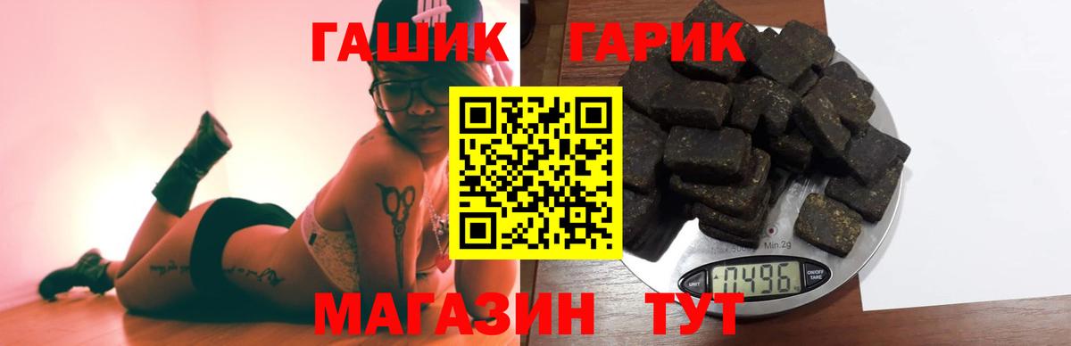 Гашиш гарик  ГАШИШ  Вход с VPN  Воткинск  Гашиш Ice-O-Lator 