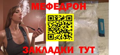 МДМА Гусиноозёрск