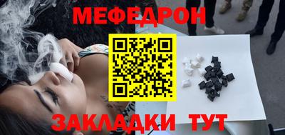 мяу мяу кристалл Гусь-Хрустальный