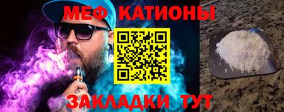 мяу мяу кристалл Гусь-Хрустальный