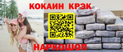 МДМА Гусиноозёрск