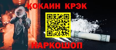 МДМА Гусиноозёрск