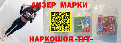 героин Гусев