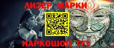 МДМА Гусиноозёрск