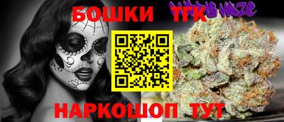 МДМА Гусиноозёрск