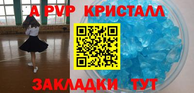 мяу мяу кристалл Гусь-Хрустальный