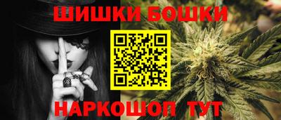 мяу мяу кристалл Гусь-Хрустальный