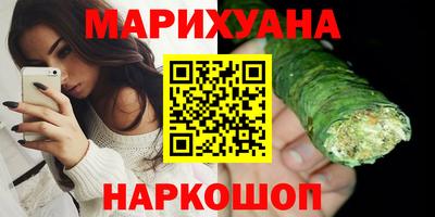 МДМА Гусиноозёрск