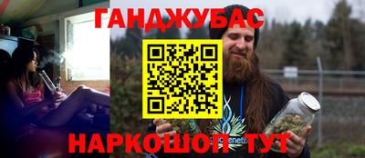 МДМА Гусиноозёрск