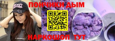 МДМА Гусиноозёрск