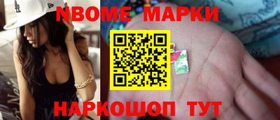 МДМА Гусиноозёрск