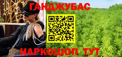 героин Гусев