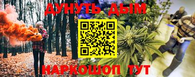 МДМА Гусиноозёрск