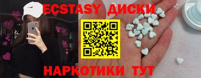 мяу мяу кристалл Гусь-Хрустальный