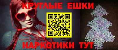 МДМА Гусиноозёрск