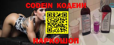 мяу мяу кристалл Гусь-Хрустальный