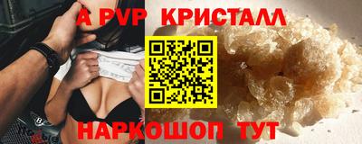 мяу мяу кристалл Гусь-Хрустальный