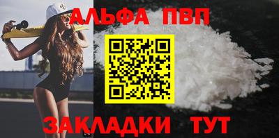 мяу мяу кристалл Гусь-Хрустальный