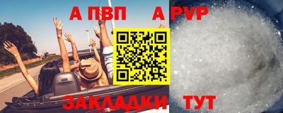 мяу мяу кристалл Гусь-Хрустальный