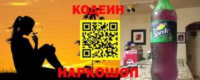 героин Гусев