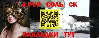 МДМА Гусиноозёрск
