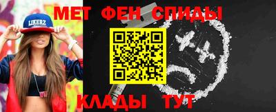 мяу мяу кристалл Гусь-Хрустальный