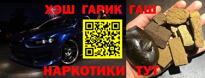 мяу мяу кристалл Гусь-Хрустальный
