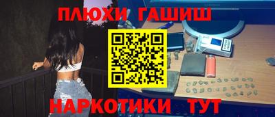 героин Гусев