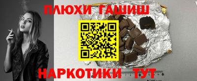 героин Гусев