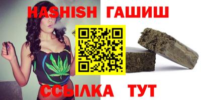 мяу мяу кристалл Гусь-Хрустальный