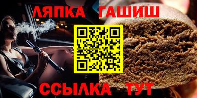 героин Гусев