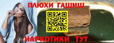 мяу мяу кристалл Гусь-Хрустальный