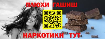 МДМА Гусиноозёрск