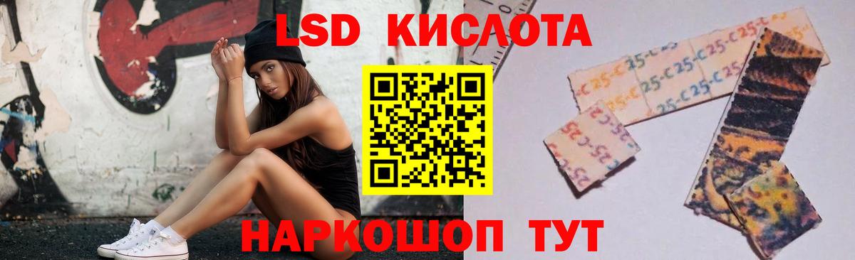 Воткинск  Лсд 25 экстази ecstasy  Лсд 25 экстази кислота  LSD-25 экстази  Вход с VPN 