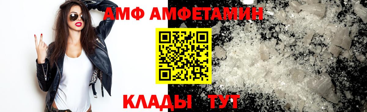 Метамфетамин Декстрометамфетамин 99.9%  Вход с VPN  Метамфетамин Декстрометамфетамин 99.9%  Воткинск 