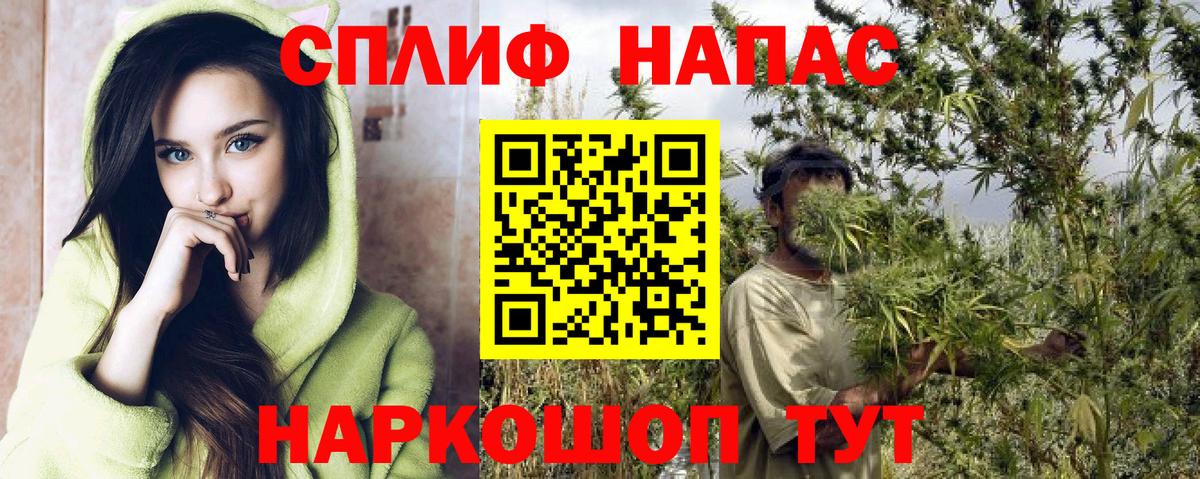 Воткинск  Каннабис MAZAR  Шишки марихуана план  Вход с VPN  Шишки марихуана THC 21% 